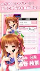 Screenshot 7: Moe Call~ Tōno Yuzuna