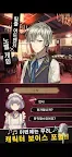 Screenshot 1: TASOKARE HOTEL | Korean