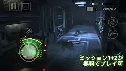 Screenshot 1: エイリアン・アイソレーション