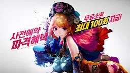 Screenshot 2: 三國志亂舞 RANBU | 韓文版