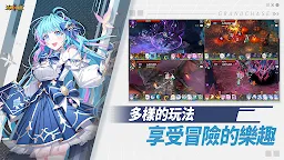 Screenshot 12: 永恆冒險 | 繁中版