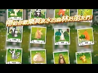 Screenshot 16: Q寵森林：動物學園