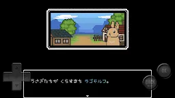 Screenshot 2: 兔子RPG