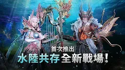 Screenshot 9: Odin: God's Betrayal | Traditional Chinese 