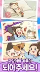 Screenshot 10: 냥냥스타: 머지(Merge) 힐링 고양이 스토리 게임