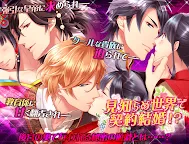 Screenshot 1: Taboo Harem Game