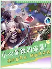 Screenshot 10: 神無月 | 繁中版