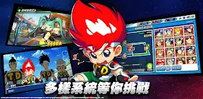 Screenshot 2: 鬥球兒彈平M | 繁中版