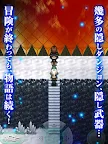 Screenshot 9: RPG アストラルフロンティア - KEMCO