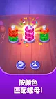 Screenshot 4: Nuts UP! Bolts Sort Puzzle