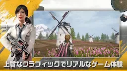 Screenshot 8: PUBG MOBILE | 日韓語版