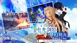 Screenshot 9: 電擊文庫：零境交錯 | 東南亞版