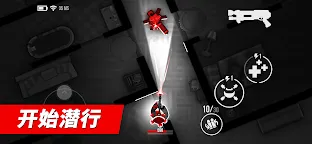 Screenshot 1: 槍聲