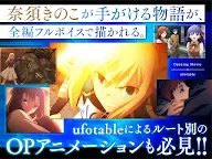 Screenshot 7: Fate/stay night [Realta Nua]