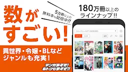 Screenshot 6: Comic Seymour書架