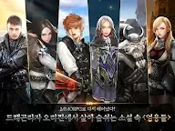 Screenshot 2: 龍族：起源 Dragon Raja Origin