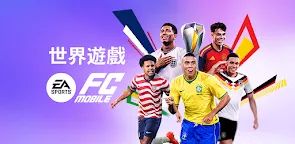 Screenshot 25: FIFA Mobile 足球