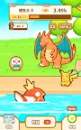 Screenshot 14: 跳躍吧！鯉魚王
