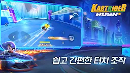 Screenshot 2: 카트라이더 러쉬플러스 | 글로벌버전