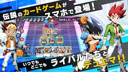 Screenshot 1: DUEL MASTERS PLAY’S（デュエル・マスターズ プレイス）