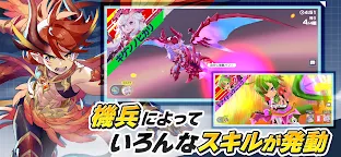 Screenshot 12: 機兵とドラゴン