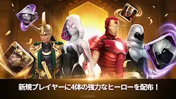 Screenshot 1: マーベル・フューチャーファイト | グローバル版