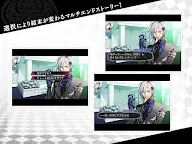 Screenshot 12: Amnesia: Memories | Japanese