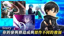 Screenshot 14: 刀劍神域：關鍵鬥士 | 國際版