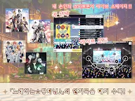 Screenshot 7: 노래의 ☆ 왕자님 ♪ Shining Live | 글로벌버전