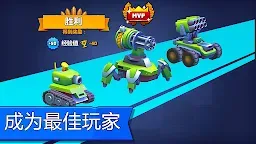 Screenshot 5: 坦克大作戰