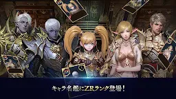 Screenshot 23: 天堂2：革命/天堂2：重生 | 日版