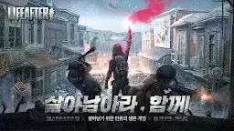 Screenshot 1: LifeAfter | Coreano