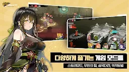 Screenshot 11: 삼국무장소녀 AFK