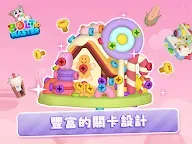 Screenshot 24: 3D螺絲大師：螺絲消消樂遊戲