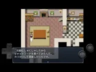 Screenshot 18: 前衛的糞作RPGⅡ