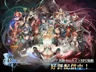 Screenshot 15: De:Lithe ～忘却の真王と盟約の天使～ | 日本語版