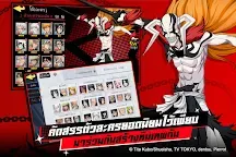 Screenshot 6: BLEACH เทพมรณะ: ชีวิตนิรันดร์