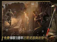 Screenshot 12: Arena Breakout - 暗區突圍
