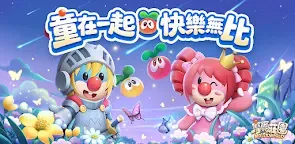 Screenshot 22: Mole's World | Traditional Chinese