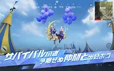 Screenshot 15: 荒野行動-スマホ版バトロワ | グローバル版