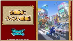 Screenshot 1: 勇者鬥惡龍WALK