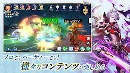 Screenshot 6: RO仙境傳說：守護永恆的愛 | 日版