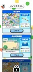Screenshot 4: クレヨンしんちゃん カスカベンジャーハント