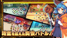 Screenshot 6: メビウスフロントライン 〜時空を超える観測者〜