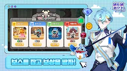 Screenshot 9: VTuber : Idle RPG