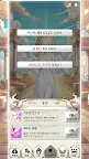 Screenshot 7: 천국알바 키우기