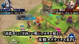 Screenshot 2: THE ALCHEMIST CODE | Japanese