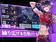 Screenshot 12: Time Refrain | Japanese