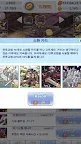 Screenshot 6: RO: Click H5 | Coreano