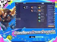 Screenshot 16: 펜타스톰｜타이버전
